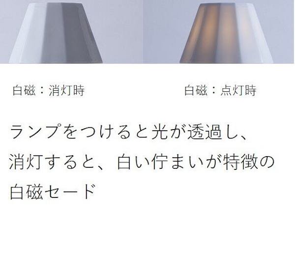 【1台在庫有！引掛けシーリングタイプ】【MOARE】日本製・飛騨木のサステナブルな木製照明  「ティーポペンダント（ブラック／白磁）」ペンダントライト 1灯(Φ162×H313mm)