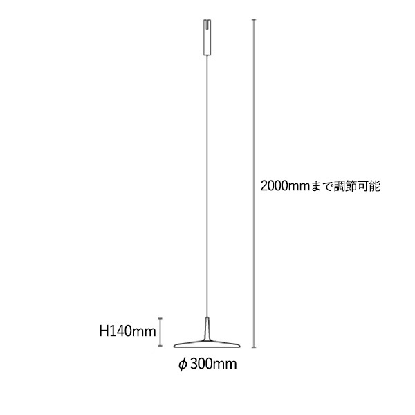 【VIBIA】 スペイン・ショップレール照明「Bind」ペンダントライト　全6色（φ300×H140mm）