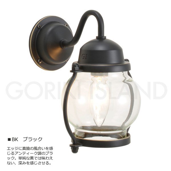 真鍮製・ポーチライト1灯【防雨型】（W150×H210×D180mm）クリアガラス