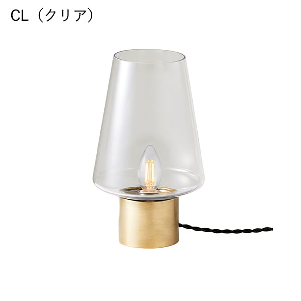 エディフィスデスクランプ S「Edifice-desk lamp」アンバー／クリア