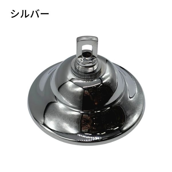 【部材】低天井用シーリングカップ（H80×φ120mm）6色（耐荷重5kgまで）