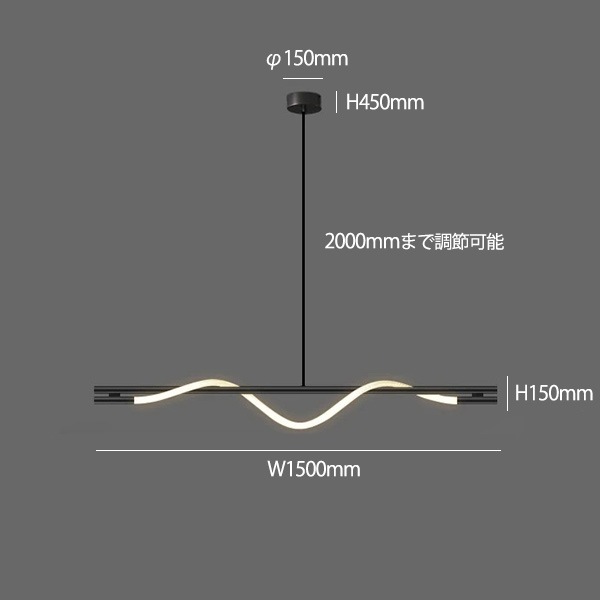 チューブ照明　ペンダントライト　Black／White／Gold／Shilver（W1200／1500／1800mm）