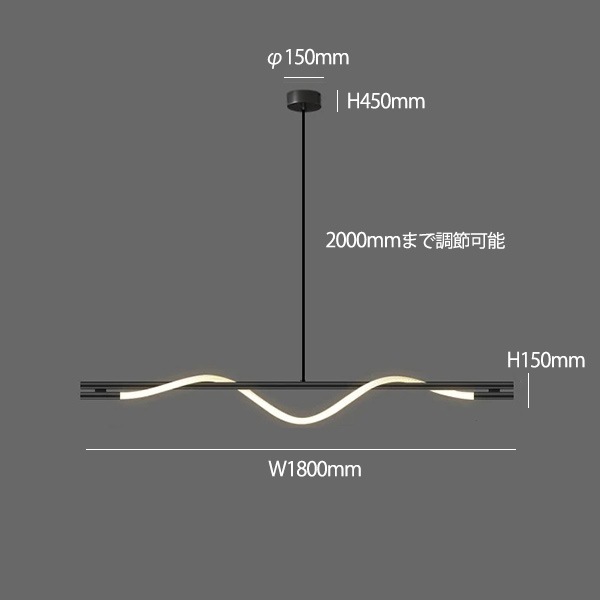 チューブ照明　ペンダントライト　Black／White／Gold／Shilver（W1200／1500／1800mm）