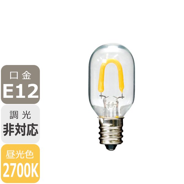 【国内メーカー】【ナツメLED電球】[Siphon]Universa (ユニバーサ)口金E12（φ22×51mm）※調光不可