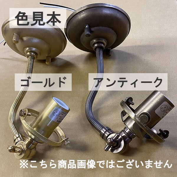 【LAMPS】ガラスシェード ペンダントランプ 4灯  ゴールド／アンティーク (W380×D380×H760mm)