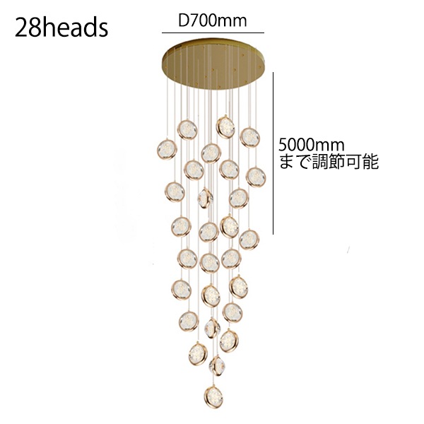 モダン照明 LED シーリングペンダントライト ラウンド（D200～800mm