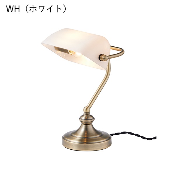 バンカーズランプランプ S「Bankers lamp S」ブラック／クリアグレー