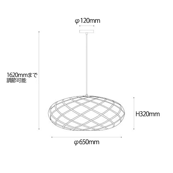 【LUCIDE】ベルギー　デザイン照明　ペンダントライト「WOLFRAM」Black（φ650×H320mm）