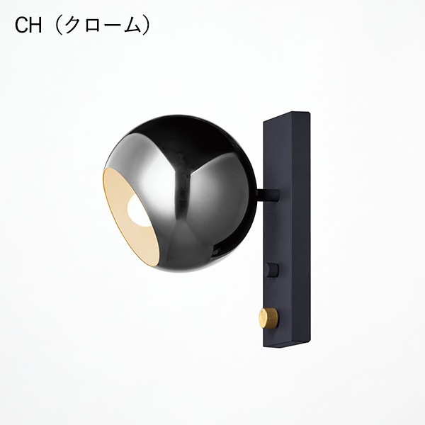 セッションウォールランプ「Session-wall lamp」全6色（φ100×D125mm）【業販対象外】