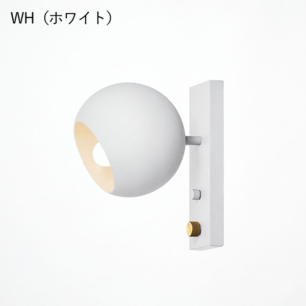 セッションウォールランプ「Session-wall lamp」全6色（φ100×D125mm）【業販対象外】