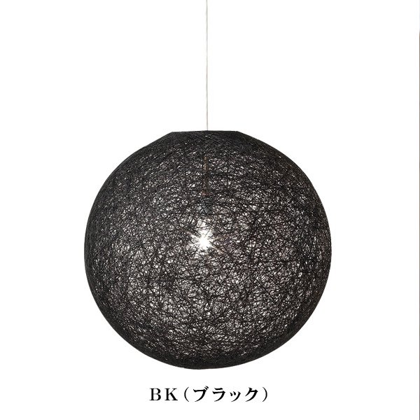 マリーペンダント「Mallee-pendant」1灯 ブラック／ホワイト L（φ550mm）