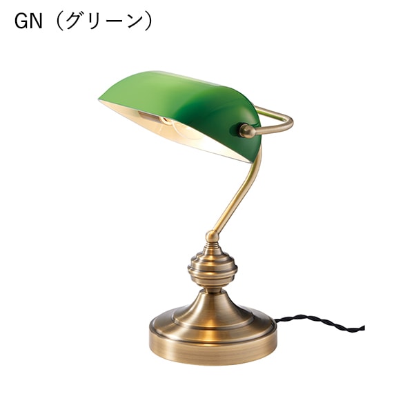 バンカーズランプランプ L「Bankers lamp L」ブラック／クリアグレー