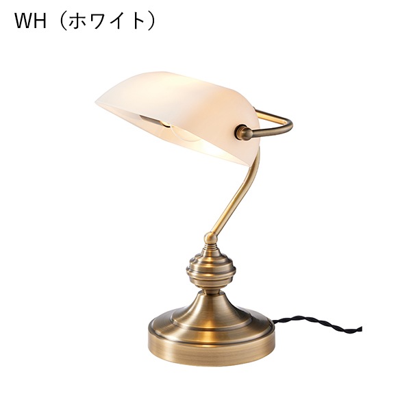 バンカーズランプランプ L「Bankers lamp L」ブラック／クリアグレー