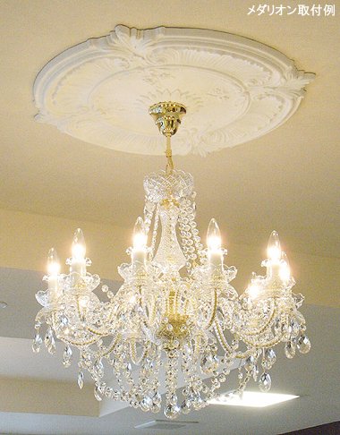 【2枚在庫有！】シャンデリアをよりエレガントに★エレガンスシーリングメダリオン(Φ482×35mm)