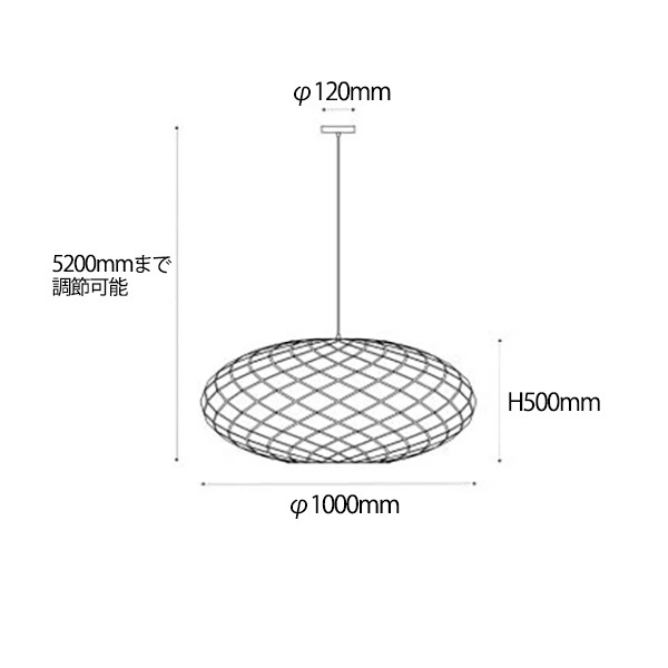 【LUCIDE】ベルギー　デザイン照明　ペンダントライト「WOLFRAM」Black（φ1000×H500mm）