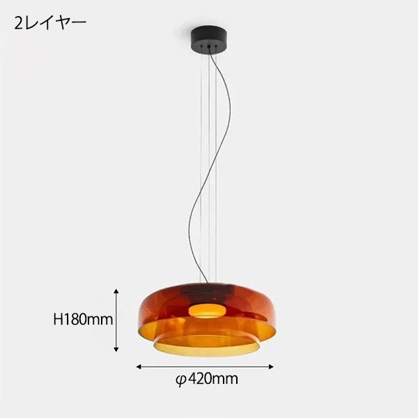 デザイン照明 モダンガラスシェードペンダントライト Orange（φ220