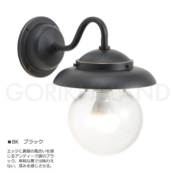 遠藤照明 LED ブラケットライト ERB6081W 電球別売 工事必要