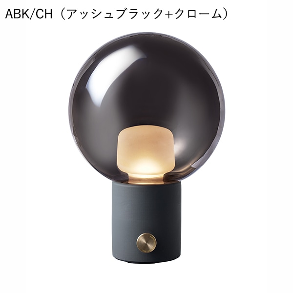 ユニバーLEDテーブルランプ「Univer LED-table lamp」6色 （Φ190