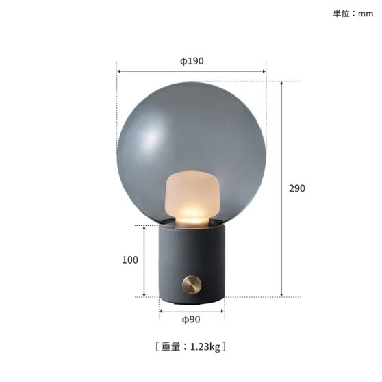 ユニバーLEDテーブルランプ「Univer LED-table lamp」6色 （Φ190