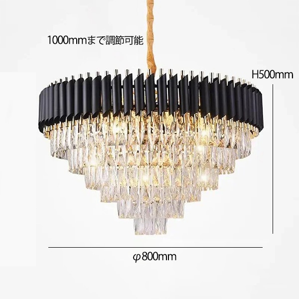 デザイン照明 クリスタルシャンデリア ブラック（φ500／600／800mm