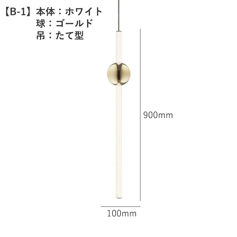 【リーズナブル】LEDペンダントライト ホワイト/ゴールド たて型/よこ型 （W100mm×H900mm/W900mm×H100mm） 