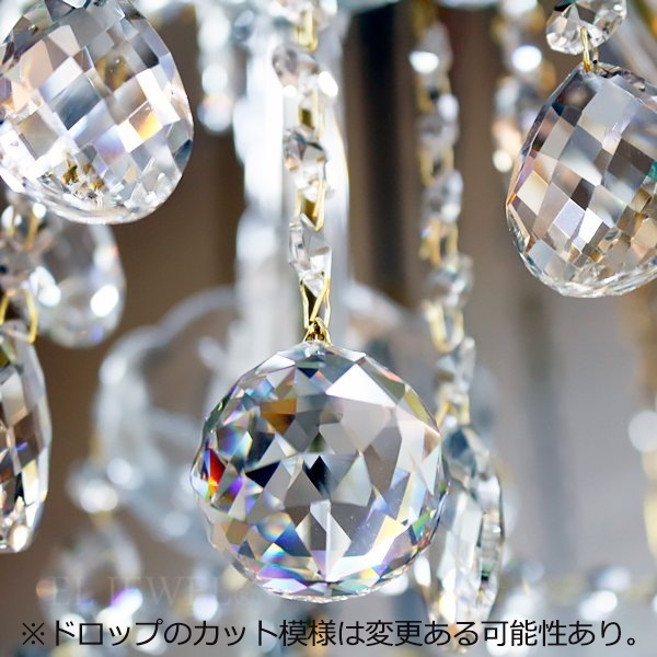 【在庫有！7台限定】【LA LUCE】特価品！クリスタルシャンデリア 9灯 ゴールド ＜アスフールクリスタル使用＞ (Φ620×H450mm)