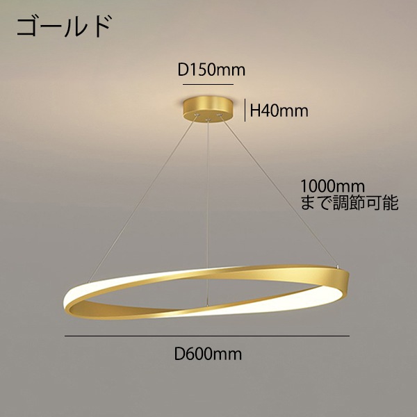 デザイン照明 LEDフープ型 ペンダントライト ゴールド(D600mm)