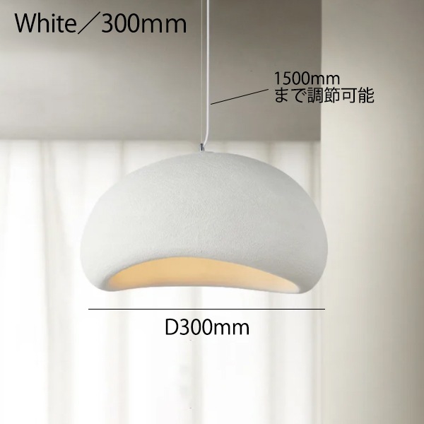モダン照明 北欧スタイル ペンダントライト ホワイト/グレー B(D400~800mm)
