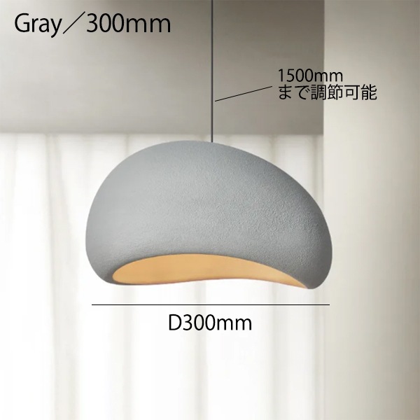 モダン照明 北欧スタイル ペンダントライト ホワイト/グレー B(D400~800mm)