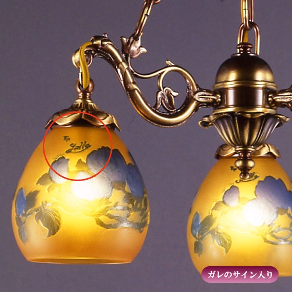 【入荷未定】【galle】 -ガレ・コレクション- シェードランプ3灯 アンティークブロンズ　「木蓮」