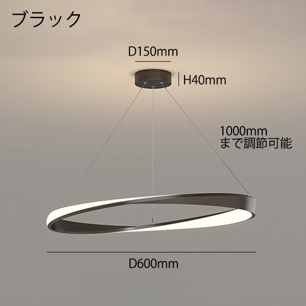 波状デザイン LEDペンダントライト デザイン照明 LEDフープ型 ペンダントライト ブラック（D600mm） 海外