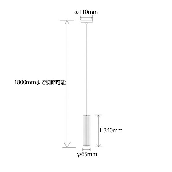【LUCIDE】ベルギー　デザイン照明　ペンダントライト「LIONEL」Black（φ65×H340mm）