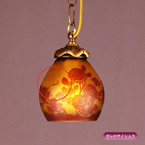 【入荷未定】【galle】-ガレ・コレクション- ペンダントランプ 1灯 アンティークブロンズ「レッドローズ」（Φ130×H185mm）