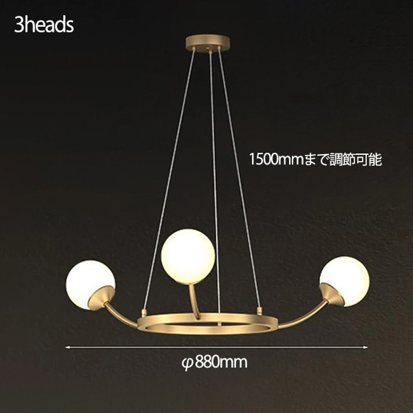 デザイン照明 ガラスボールシェードペンダントライト 3～12灯（φ880