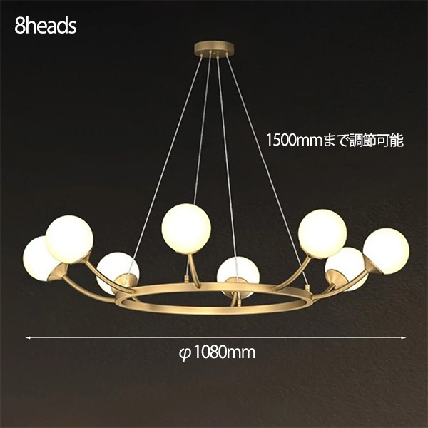 デザイン照明 ガラスボールシェードペンダントライト 3～12灯（φ880