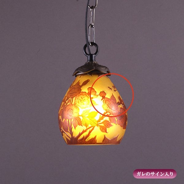 【入荷未定】【galle】-ガレ・コレクション- ペンダントランプ 1灯 ダークブロンズ「レッドローズ」