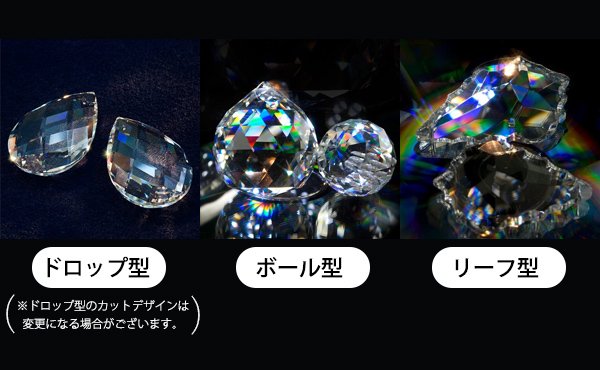 LA LUCE】豪華版クリスタルシャンデリア 24灯 クローム（W1250×H1150mm