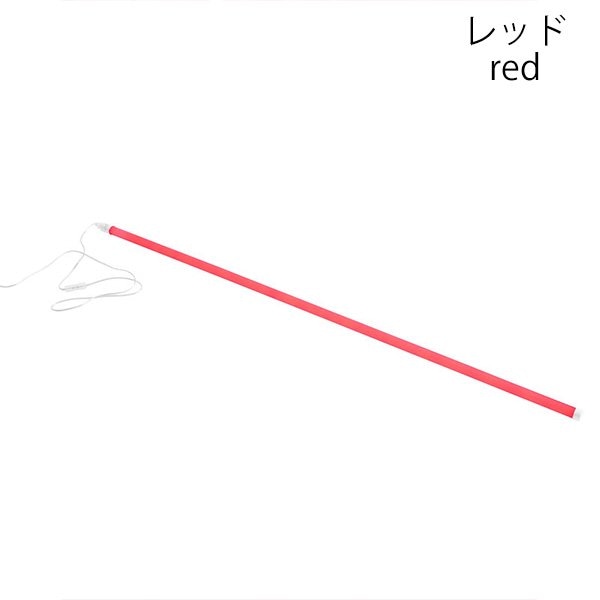 【HAY】Neon tube LED ネオンチューブライト H1500mm Hay】「Neon tube LED」ネオンチューブLED照明（5色