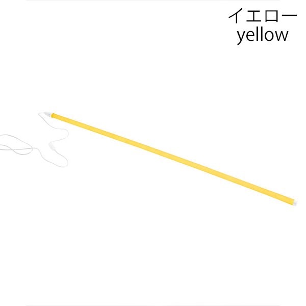 【HAY】Neon tube LED ネオンチューブライト H1500mm Hay】「Neon tube LED」ネオンチューブLED照明（5色