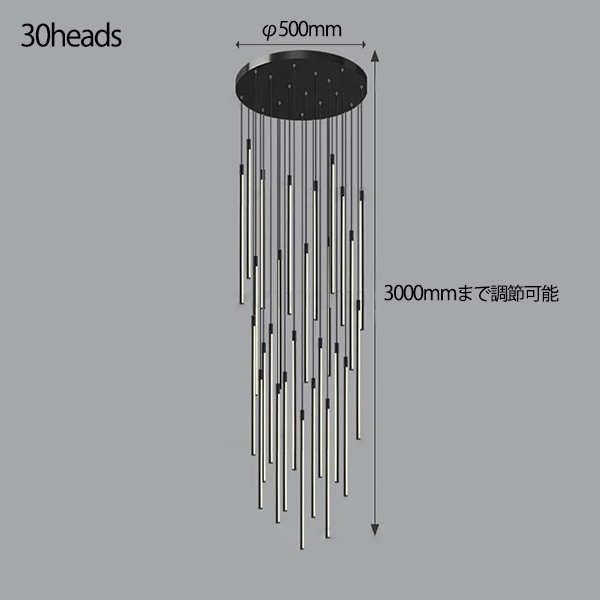 デザイン照明　モダンシーリングペンダントライト　ブラック／ゴールド　1～30灯（W15×H600mm）