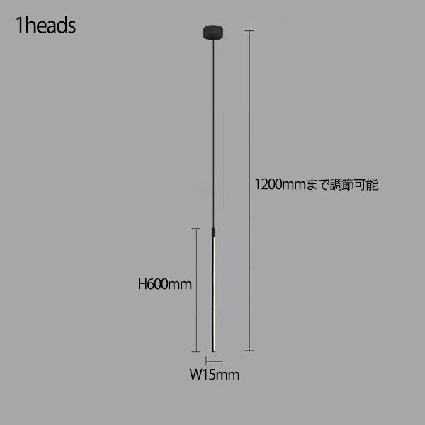 デザイン照明　モダンシーリングペンダントライト　ブラック／ゴールド　1～30灯（W15×H600mm）