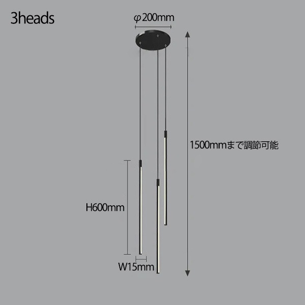 デザイン照明　モダンシーリングペンダントライト　ブラック／ゴールド　1～30灯（W15×H600mm）