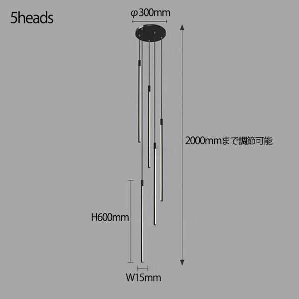 デザイン照明　モダンシーリングペンダントライト　ブラック／ゴールド　1～30灯（W15×H600mm）