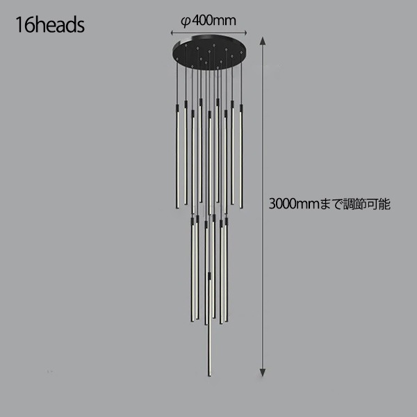 デザイン照明　モダンシーリングペンダントライト　ブラック／ゴールド　1～30灯（W15×H600mm）