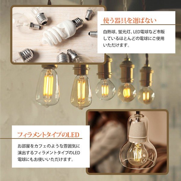 ソケット口金交換（E12-E26）/部材費含む