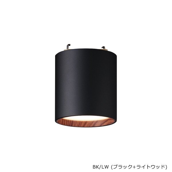 グリッドプラスシーリングダウンライト 「Grid PLUS」全4色 (Ф75×H80mm)※引っ掛けシーリング用モデル【業販対象外】