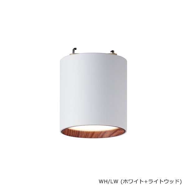 グリッドプラスシーリングダウンライト 「Grid PLUS」全4色 (Ф75×H80mm)※引っ掛けシーリング用モデル【業販対象外】