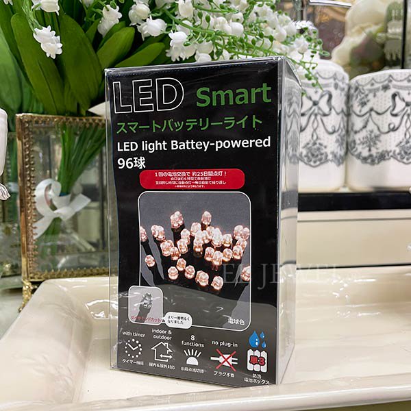 即納可！】LEDスマートバッテリータイト・イルミネーション96球（7m