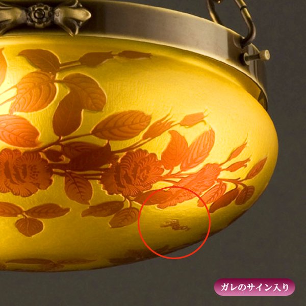 【入荷未定】【galle】-ガレ・コレクション- ペンダントランプ 3灯 アンティークブロンズ「レッドローズ」