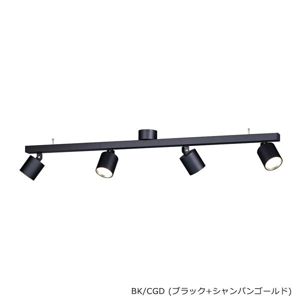 グリッドプラス4ダウンライト 「Grid PLUS 4」全4色 (W1090mm)